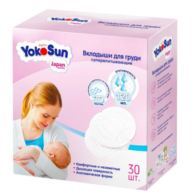 Вкладыши для груди YokoSun  30шт